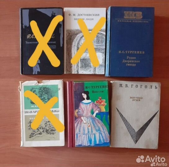 Книги. Школьная литература