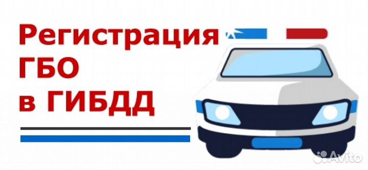 Гбо в Уфе за один день