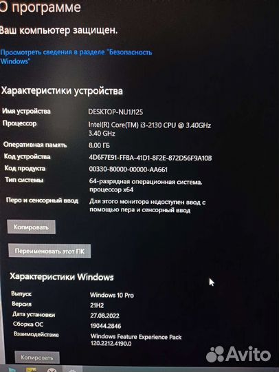 Игровой пк