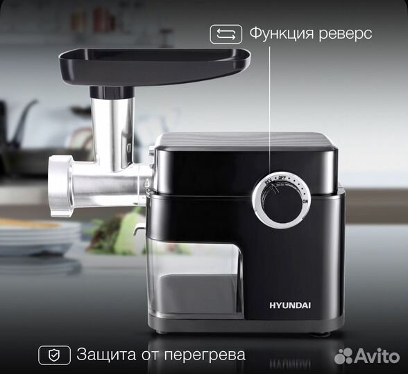 Мясорубка Hyundai HY-MG5491 1900Вт черный
