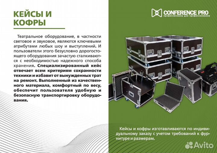 Генератор тумана (хейзер) Antari HZ-500