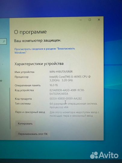 Игровой компьютер i5