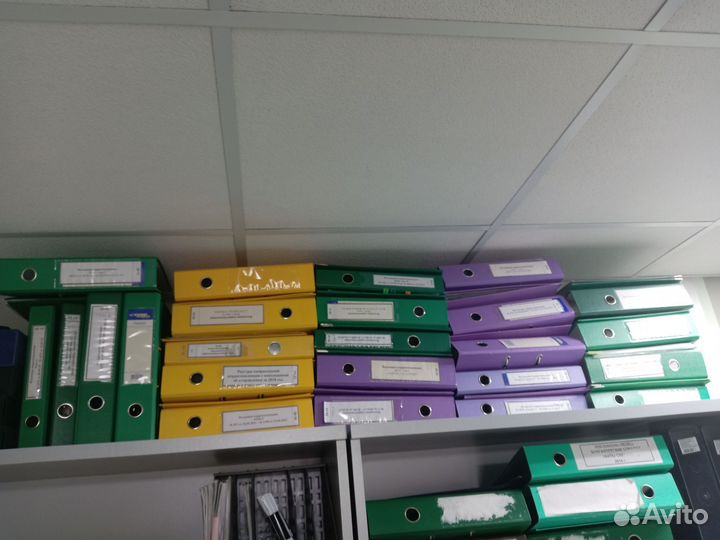 Папка регистратор