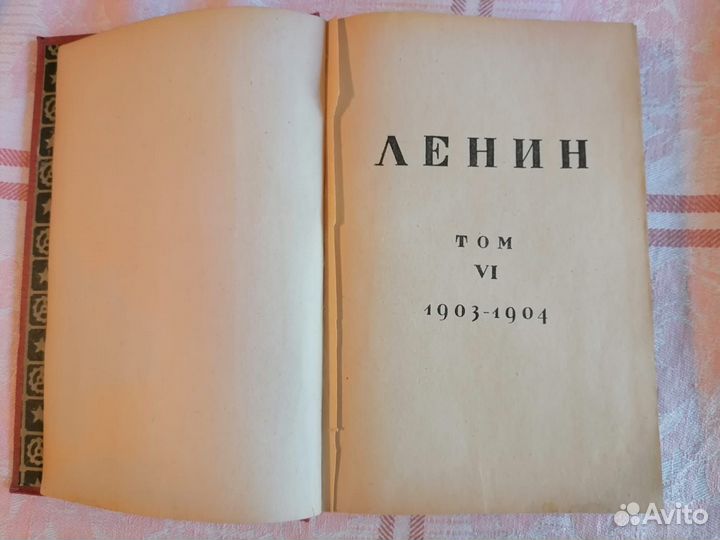 Книги В.И.Ленин СССР