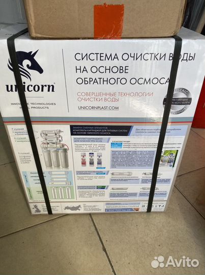 Фильтр для воды с обратным осмосом 6 ступенчатый