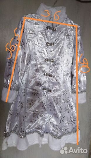 Костюм Снегурочки xs