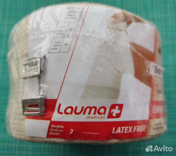Бинт компрессионный эластичный Lauma 8 см *5 м