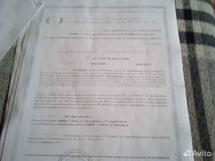 Паспорт на тсу ваз 2121