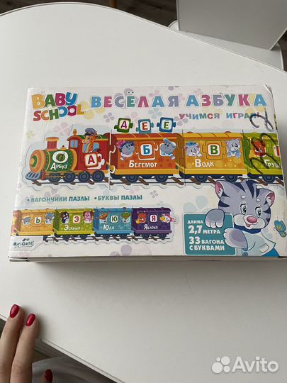 Игра алфавит развивающая