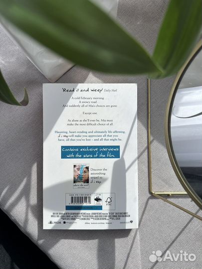 Gayle Forman “If I stay”