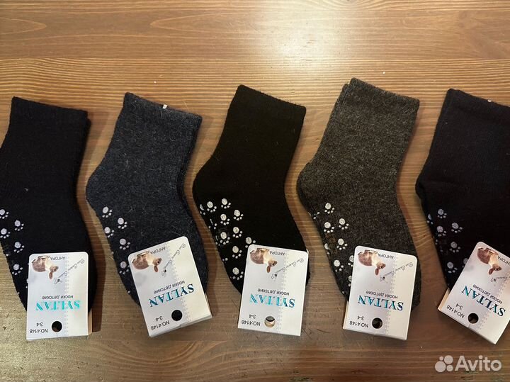 Носки шерстяные детские