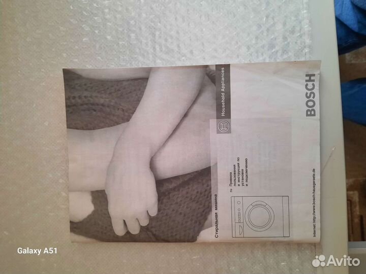 Стиральная машина бу Bosch