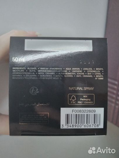 Dior pure poison (50мл)