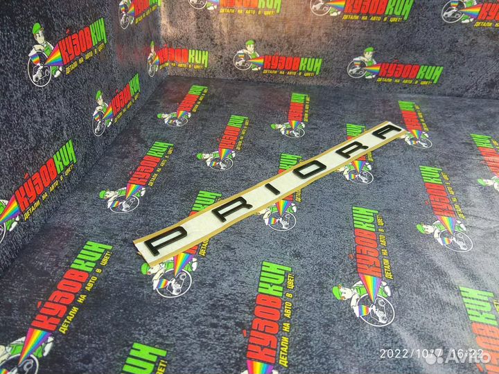 Орнамент на шаблоне 