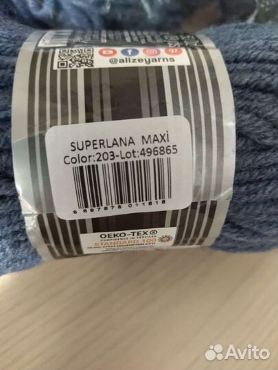 Пряжа нитки для вязания цена за все