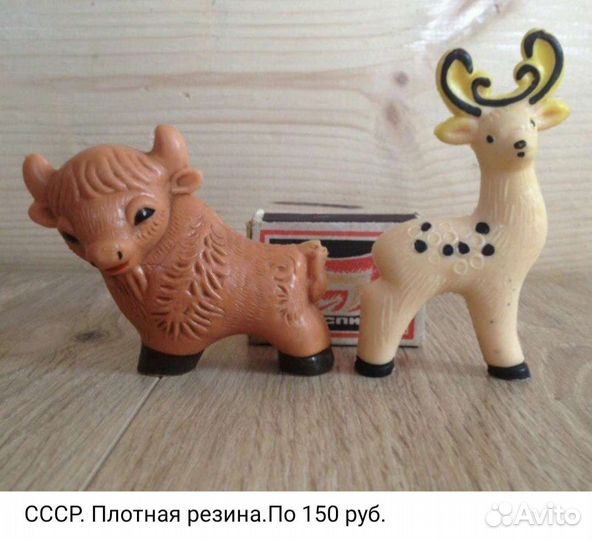 Игрушки СССР.-2