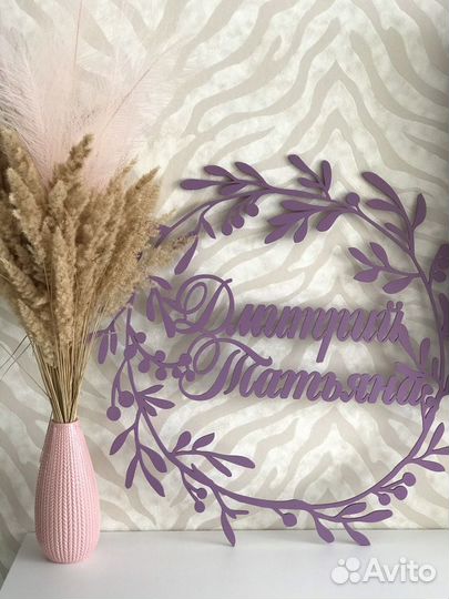 Монограмма на свадьбу