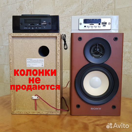 Усилитель с Bluetooth, mp3 плеером и FM Радио