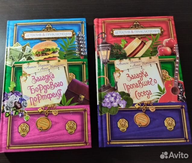 Романы и приключения для девочек