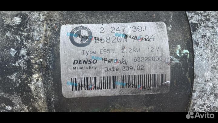 Стартер BMW X5 E53 2002