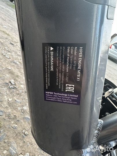 Электровелосипед hiper ingine mtb x1