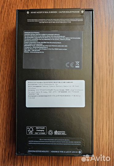 Samsung Galaxy S23 FE, 8/256 ГБ