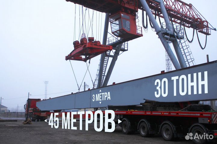 Перевозка техники тралом по РФ