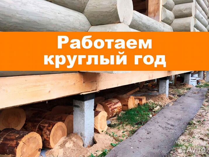 Свайно винтовой фундамент под ключ