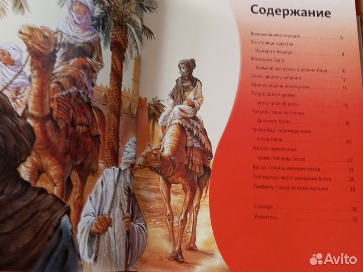 Книги для детей