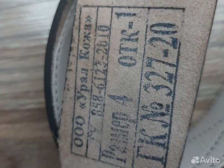 Портупея кожанная новая, размер 4 и Портупея вкпо