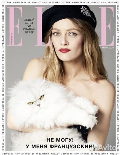 Разные глянцевые журналы