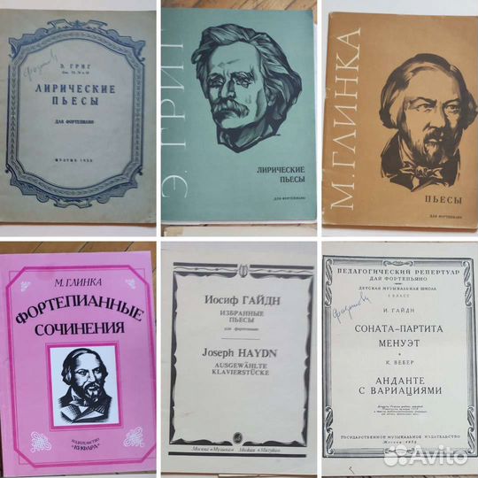 Ноты для фортепиано (от Баха до Шумана)