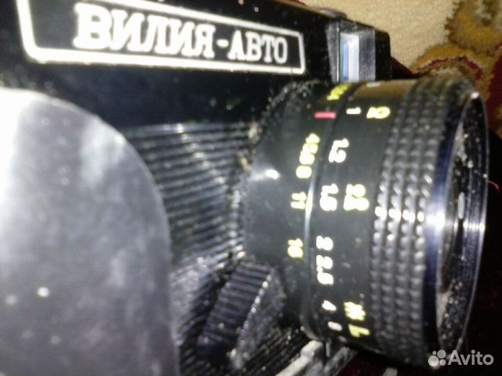 Виллия-Авто