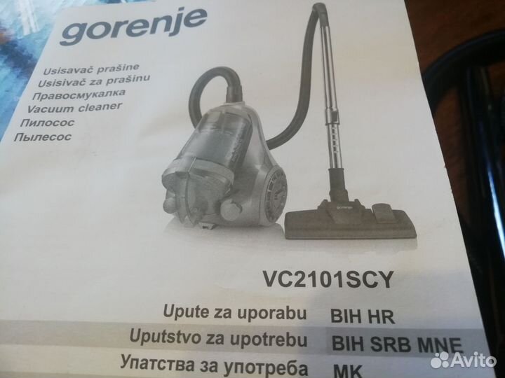 Пылесос Gorenje Twist 2100W