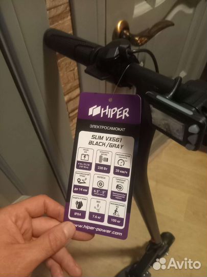 Электросамокат hiper slim