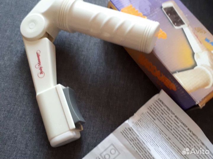 Массажер для тела