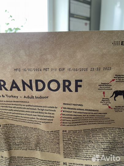 Корм для кошек grandorf