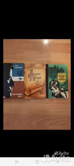 Книга на украинском языке