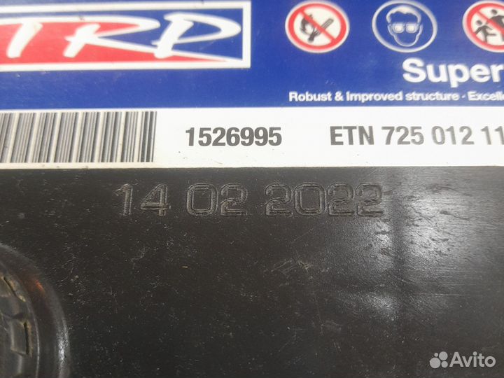 Аккумулятор 225 ач грузовой бу