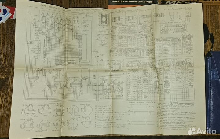 Калькулятор