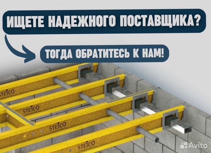 Балка бдк двутавровая