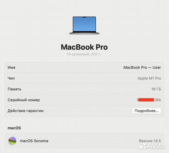 MacBook Pro 14'' 2021 M1 Pro 16Gb 512Gb