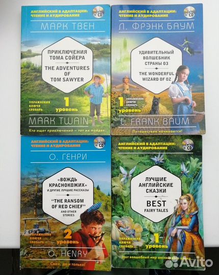 Книги на английском языке для детей