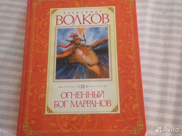 Книги набор 7 штук