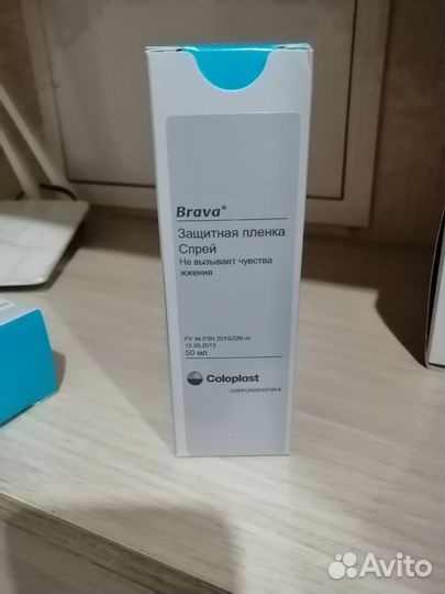 Средства по уходу за лежачим больным