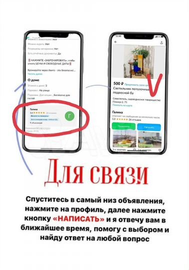 Квартира-студия, 20 м², 1/3 эт.