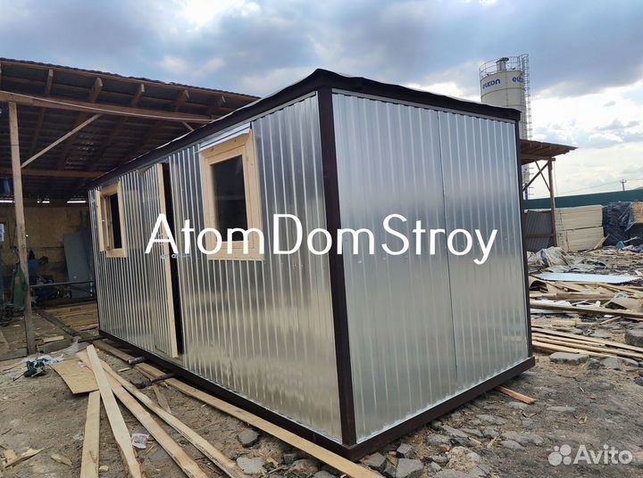 Бытовка металлическая хоз блок / С гарантией