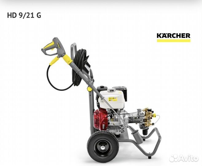 Мойка высокого давления karcher HD 9/21 G