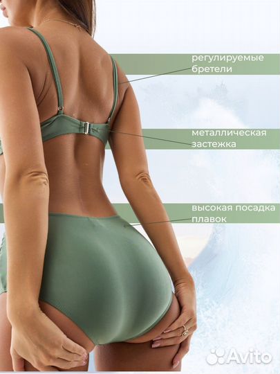 Купальник женский раздельный