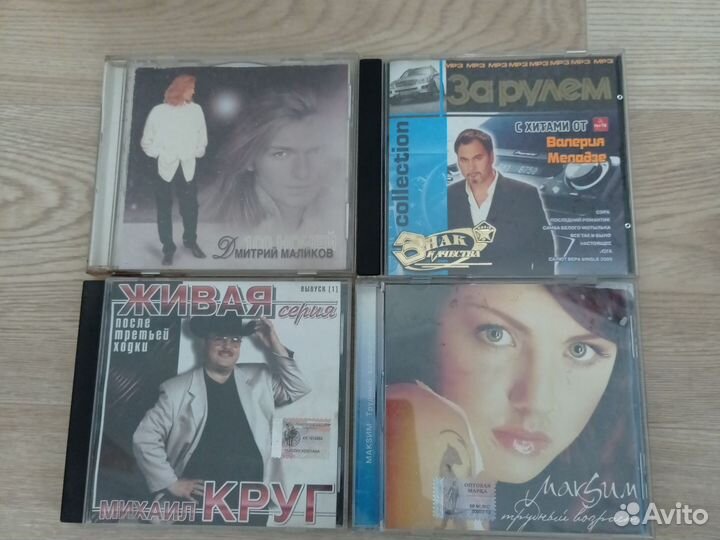 Сд диски фирменные